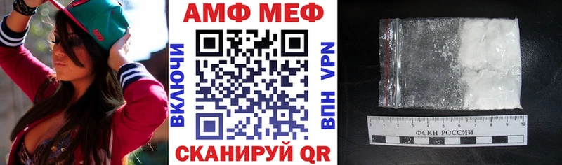 АМФЕТАМИН 97%  Вязники 