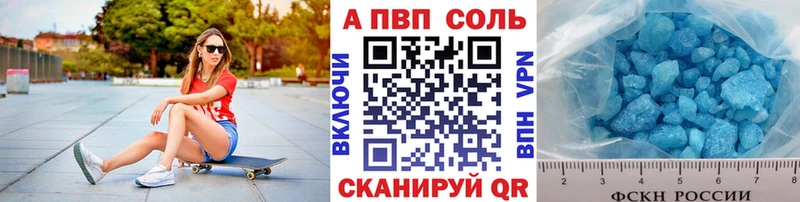 наркошоп  OMG ТОР  A PVP СК  Вязники 