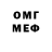 МЕТАДОН белоснежный Bored Scientist