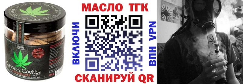 Печенье с ТГК марихуана  KRAKEN онион  Вязники 