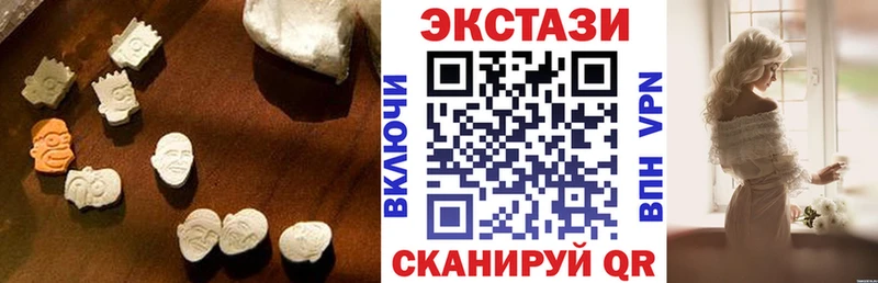 ЭКСТАЗИ XTC  Вязники 