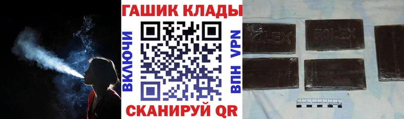 Гашиш Cannabis  Вязники 