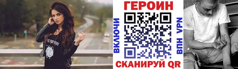 ОМГ ОМГ ссылки  Вязники  ГЕРОИН Heroin 