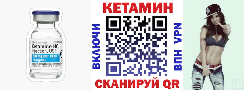наркота  Вязники  Кетамин ketamine 