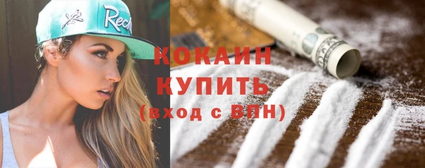 бутик Верхний Тагил