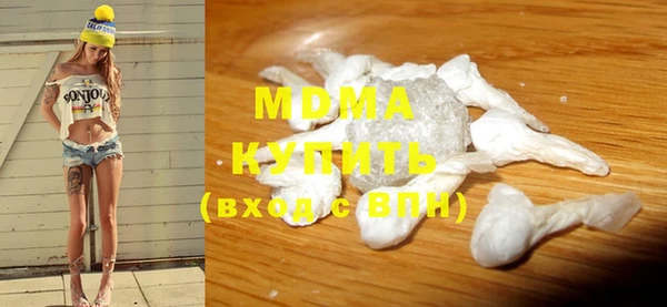 мескалин Волоколамск