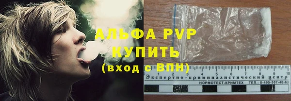 а пвп мука Володарск