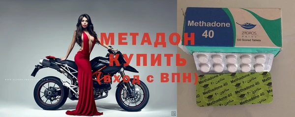 бутик Верхний Тагил