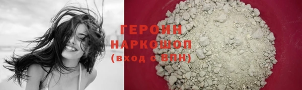 бутик Верхний Тагил