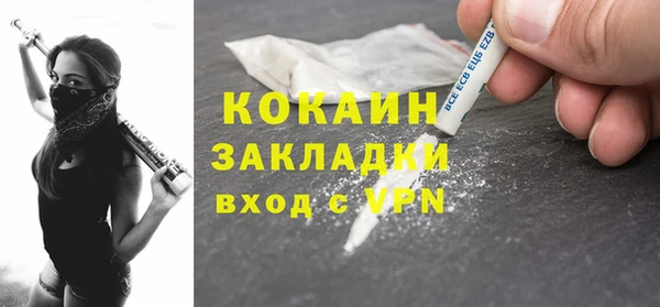 бутик Верхний Тагил
