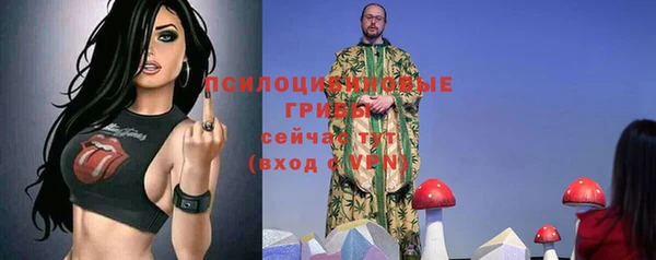 MESCALINE Волосово