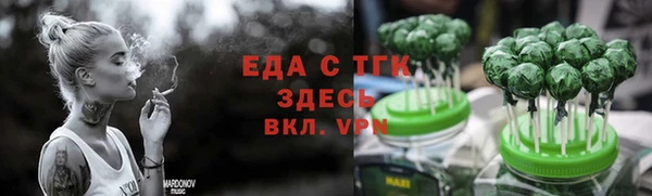 прущая мука Верхнеуральск