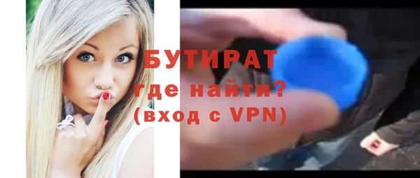 дживик Верея