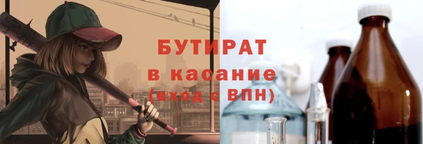 прущая мука Верхнеуральск
