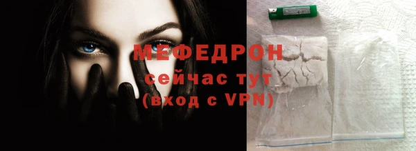 а пвп мука Володарск