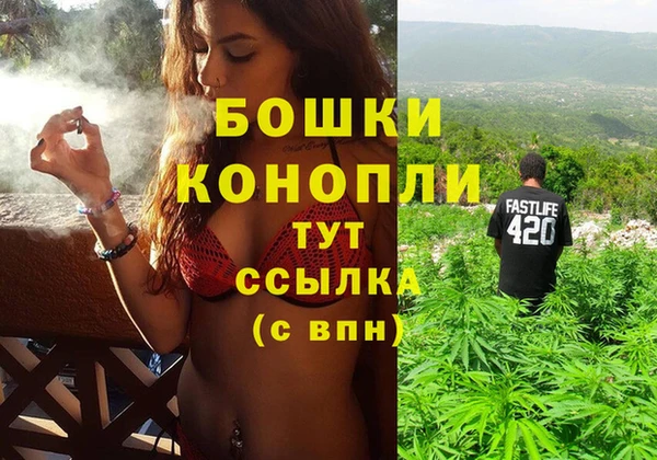 мескалин Волоколамск