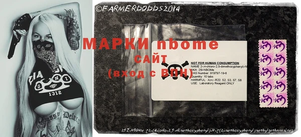 а пвп мука Володарск