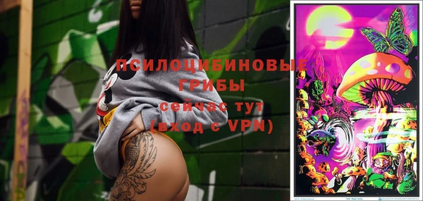 MESCALINE Волосово