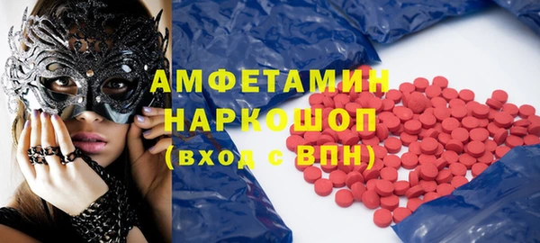 MESCALINE Волосово