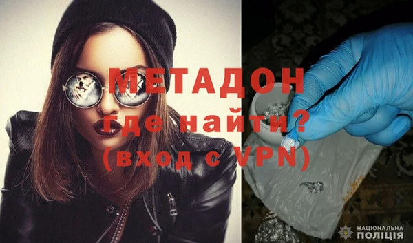 бутик Верхний Тагил
