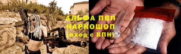 а пвп мука Володарск