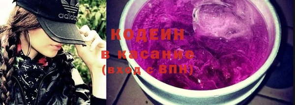 мескалин Волоколамск