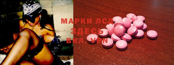 мескалин Волоколамск