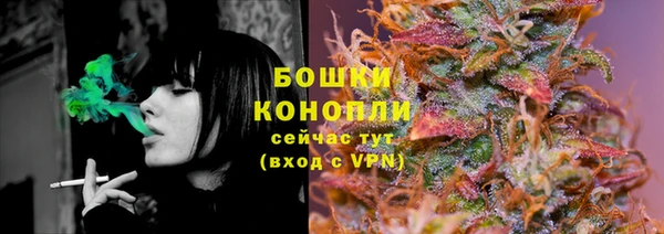 мескалин Волоколамск