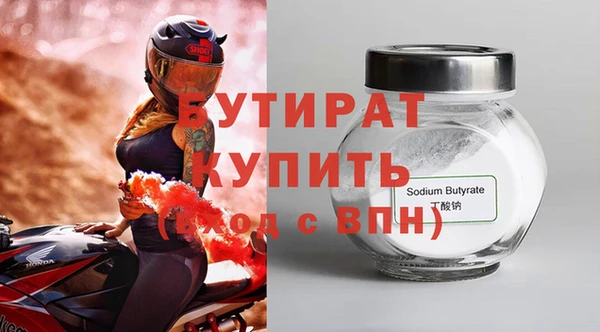 а пвп мука Володарск