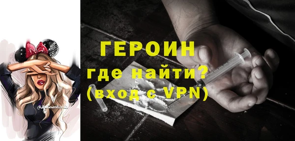 мескалин Волоколамск