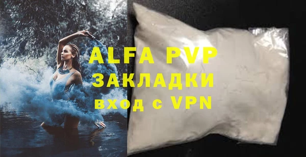 прущая мука Верхнеуральск