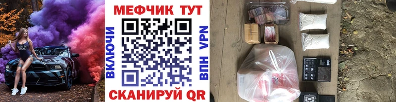 МЕГА ссылка  Вязники  МЯУ-МЯУ VHQ 