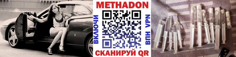 что такое   Вязники  ссылка на мегу вход  Метадон VHQ 